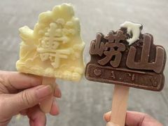 -崂山仰口游览区