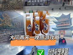 -老爷庙风味美食府(魏都大道店)