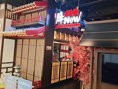 -牛New寿喜烧(闵行龙湖天街店)