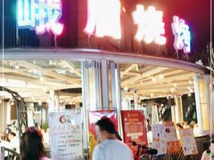 -峨眉烧烤(宝龙广场店)