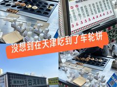 -必胜客(长瀛商业广场店)