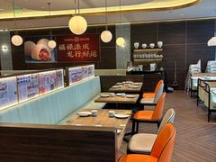 -添好运(武商MALL店)