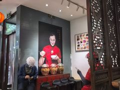 -馅老满(鼓楼店)
