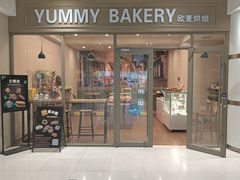 -欧麦烘焙(河川店)
