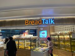 面包新语-BreadTalk面包新语·烘焙蛋糕(高德置地春广场店)