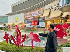 -成都银泰中心in99
