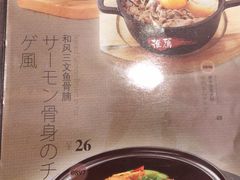 菜单-万岁寿司(万国店)