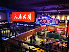 大堂-霸王虾·小龙虾香辣蟹(玉林店)