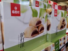 -稻香村(观前街店)
