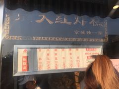 -京天红酒家(虎坊路店)