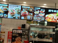 -永和大王(茉莉上新·友谊店)