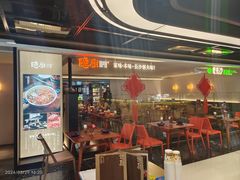 -隐厨·中国菜馆(三里屯T+MALL店)