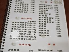 -东京包子楼(政七街店)