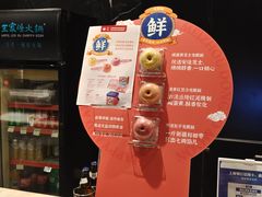 -王家渡火锅店(亦庄店)