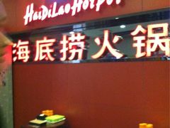 iphone_upload_pic-优衣库(苏州天虹CCMall石路店)