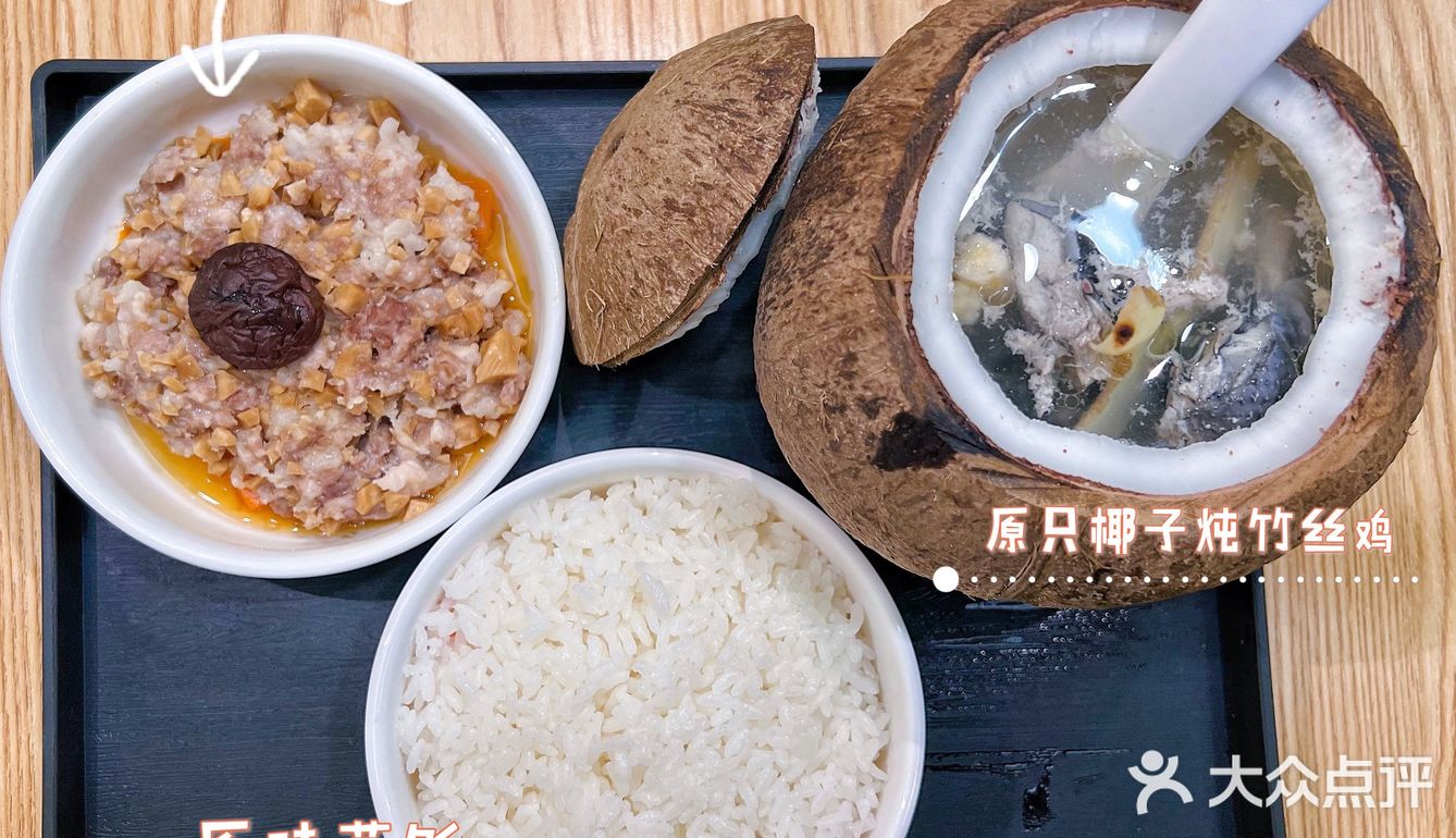 中山新店 探店 台式卤肉饭 台式牛肉面 农夫山泉炖汤