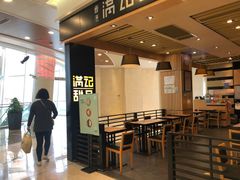 -满记甜品(南京虹悦城三店)