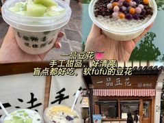 -衣裳街历史文化街区