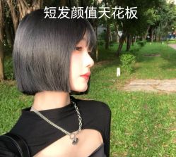-Mika美嘉·烫染连锁