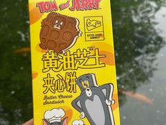 -好利来(北新桥店)