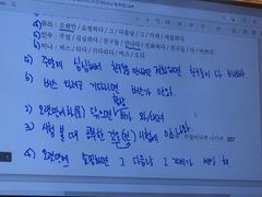 -韩通韩国语学院(虹口校区)