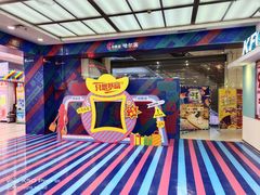 -大玩家(哈尔滨悦荟店)