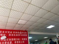 -龙门李家三旦羊肉汤馆