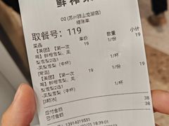 -O2鲜榨果汁(苏州龙湖狮山店)