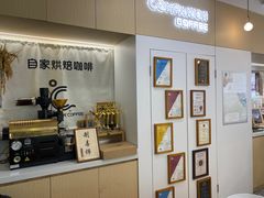 -COMPANION COFFEE小伴咖啡