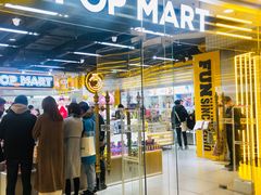 -泡泡玛特POPMART(上海环球港店)