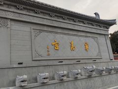 -华清宫景区