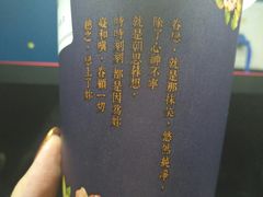 -厝内小眷村(天河南一路店)