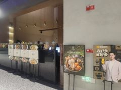 -许家菜(DT51店)