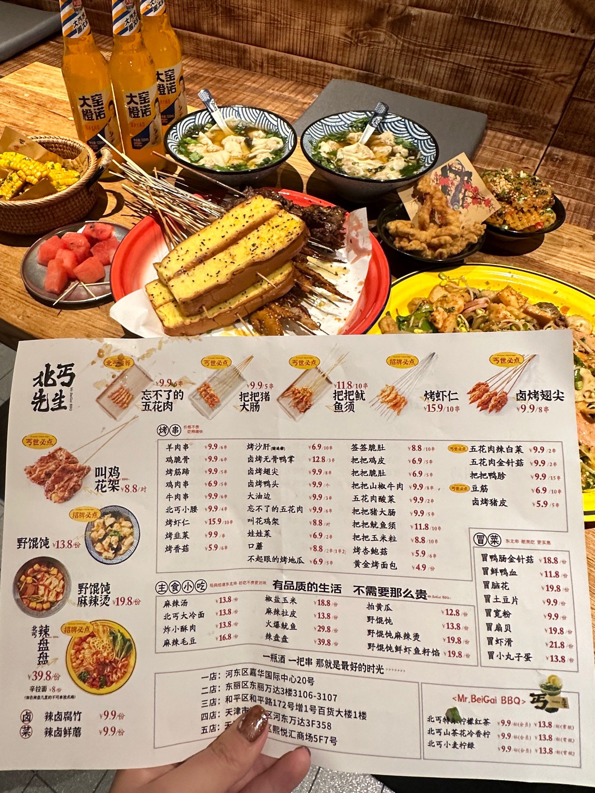 天津!谁还没吃过这家小烧烤?