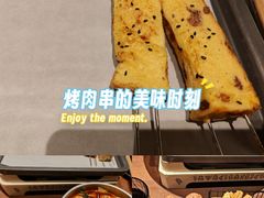 -野人部落(中街店)