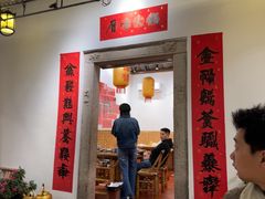 -厝味火锅·潮汕卤水火锅(十一合店)