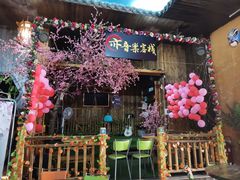 -南楚古都