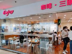 门面-醉面(五道口启迪大厦店)