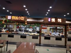 -昆明花之城豪生酒店·美食广场