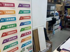 -美立特图文广告(王府井店)