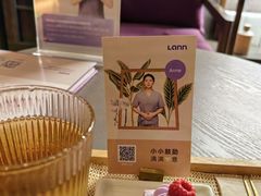 -LANN I 蘭 泰式古法按摩(复地活力城店)