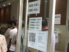 -曹祥泰(解放路店)