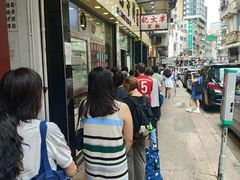 -澳洲牛奶公司(佐敦店)