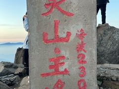 -灵山