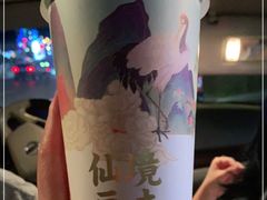 -仙境豆夫(步行街旗舰店)