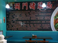 -香友记正宗隆江猪脚饭(首经贸店)