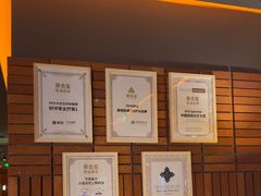 -泰合玺·精油疗愈SPA(狮山天街生活广场店)