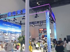 -新奥购物中心