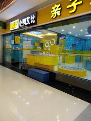 -AIBBY亲子水育中心(盐城宝龙店)