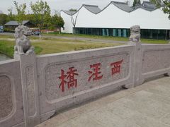-嘉北郊野公园